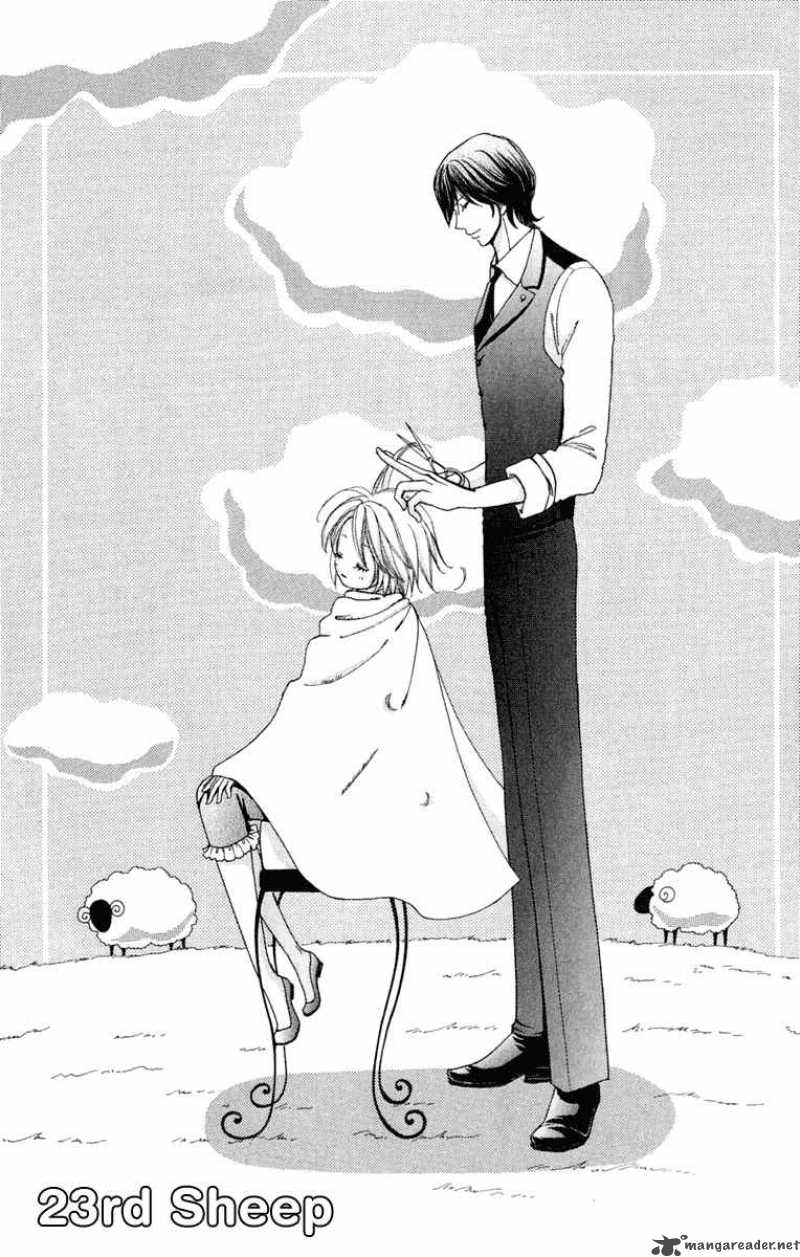 Mei Chan No Shitsugi 23 2