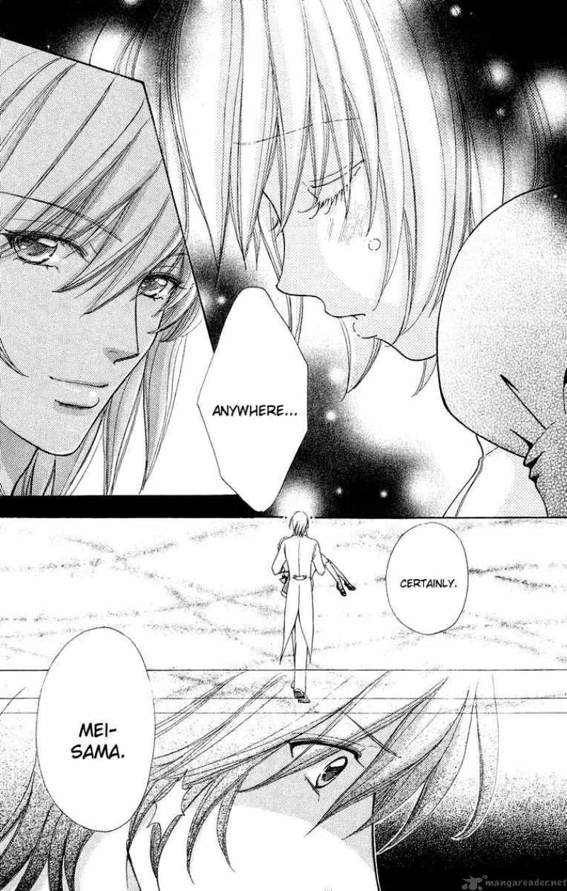 Mei Chan No Shitsugi 23 20