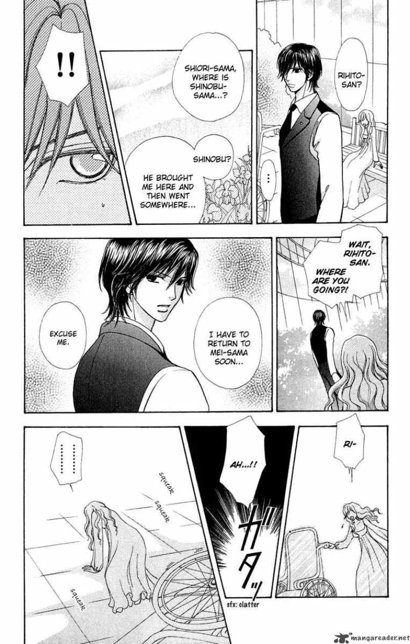 Mei Chan No Shitsugi 23 21