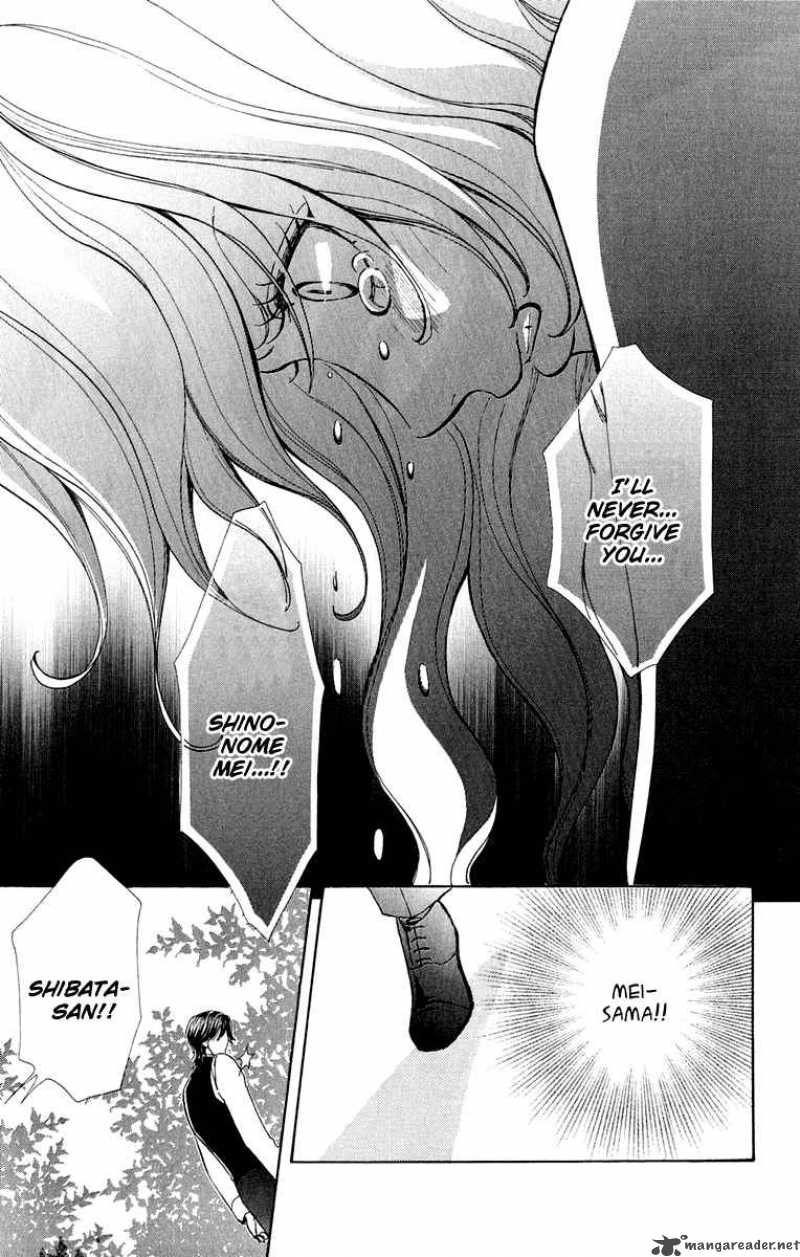 Mei Chan No Shitsugi 23 22