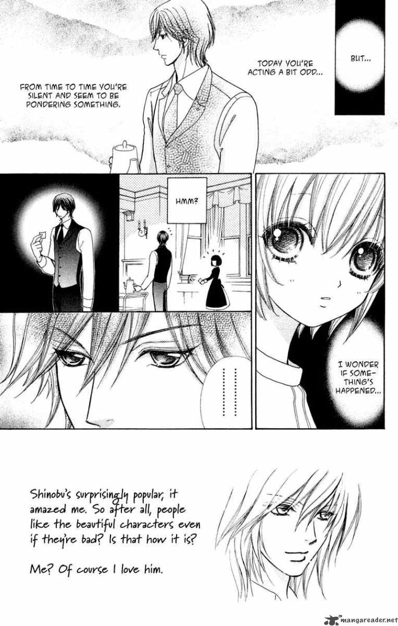 Mei Chan No Shitsugi 23 4