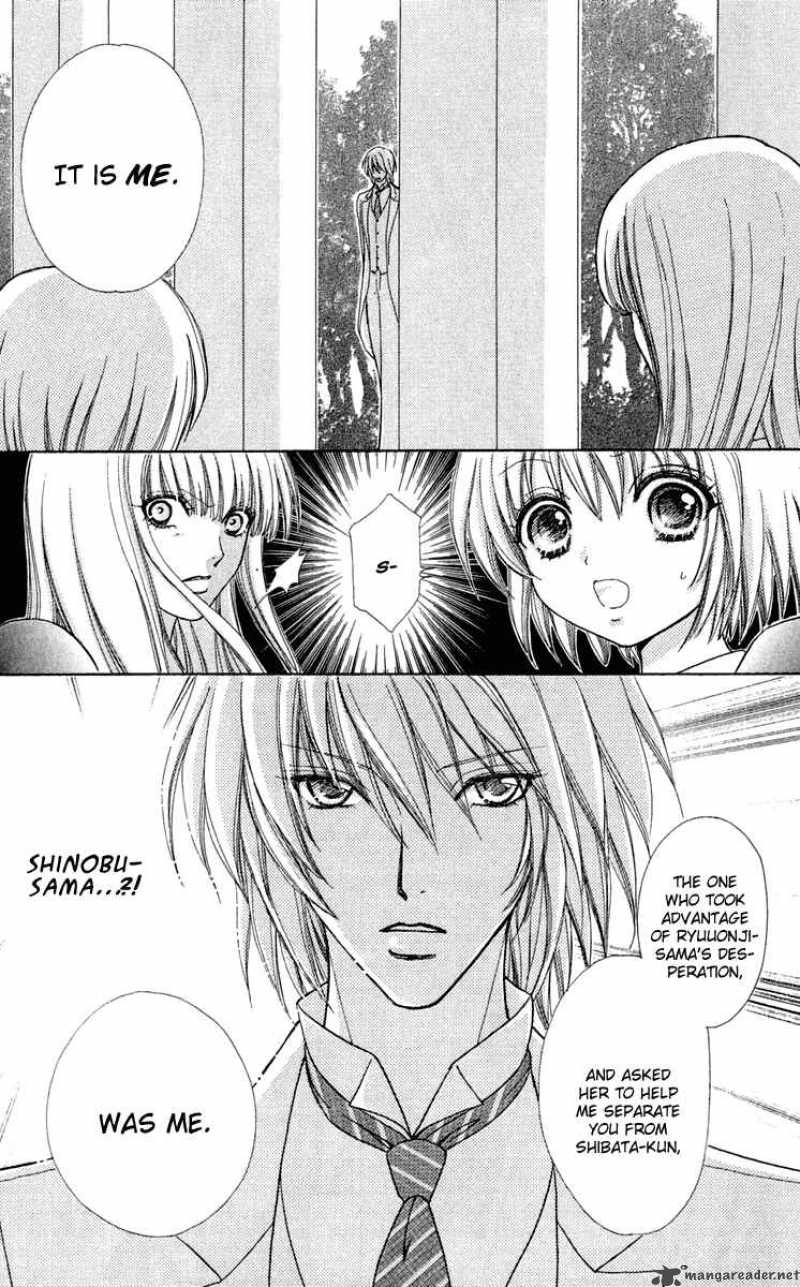 Mei Chan No Shitsugi 23 8
