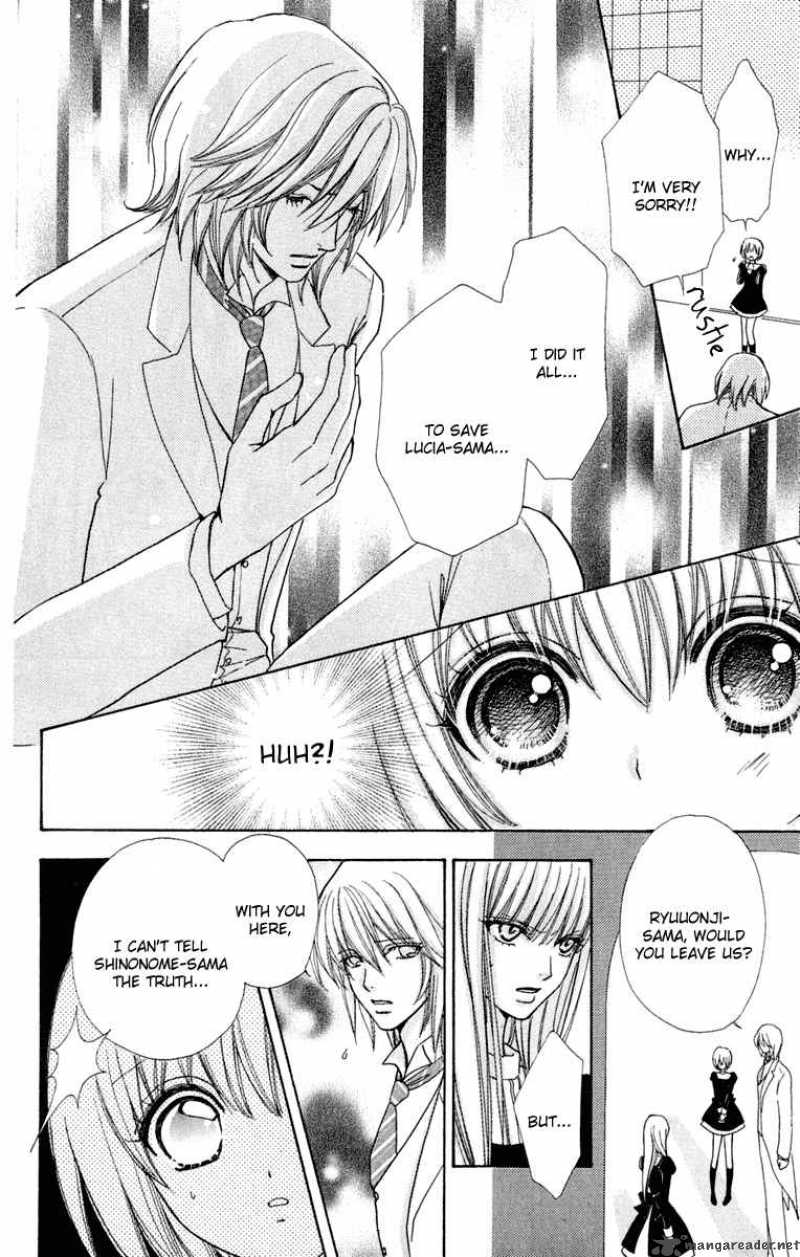 Mei Chan No Shitsugi 23 9