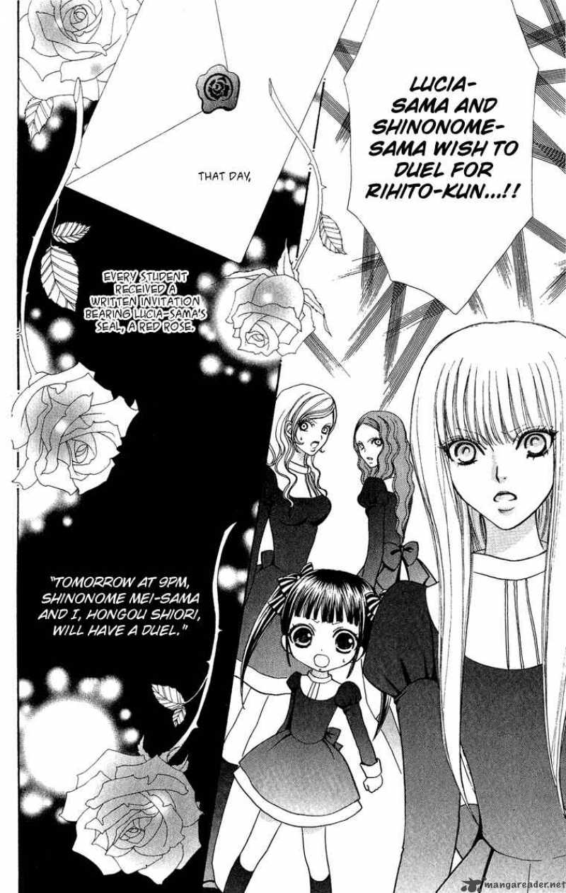 Mei Chan No Shitsugi 26 10