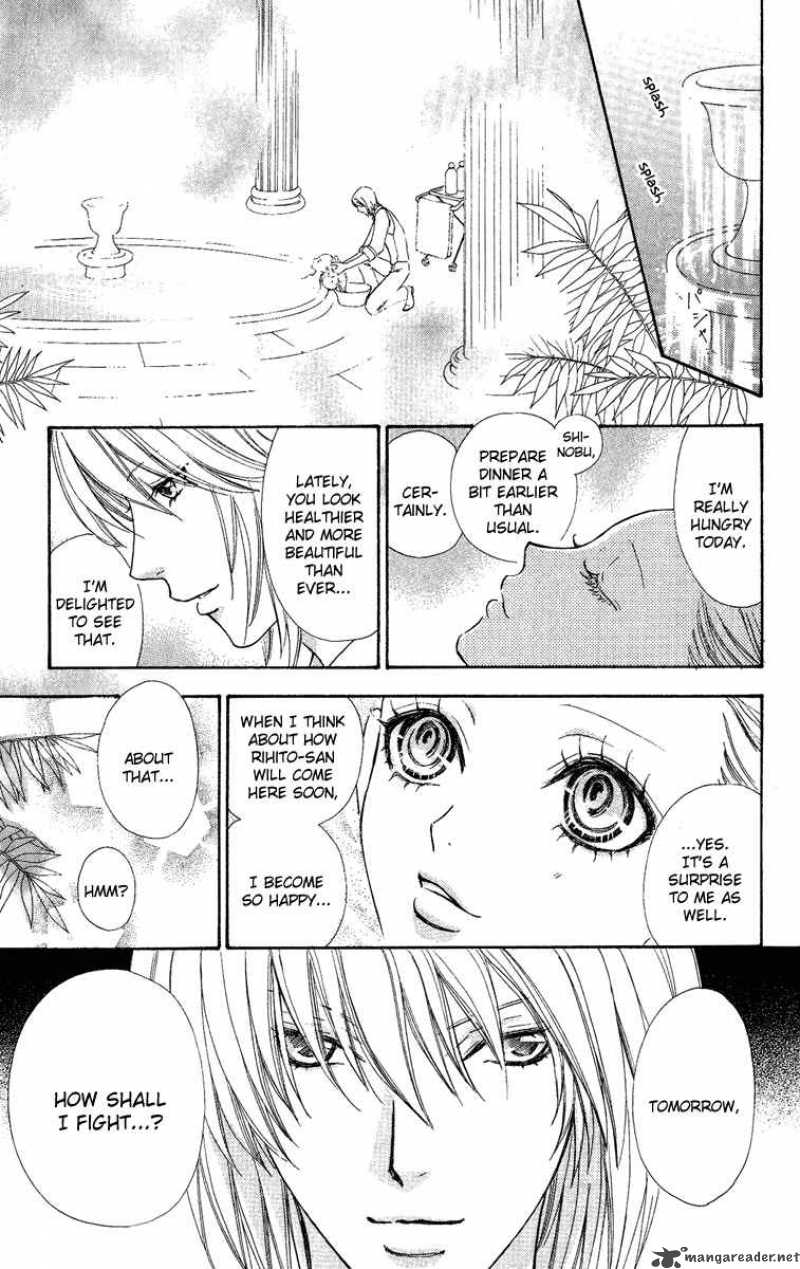 Mei Chan No Shitsugi 26 11