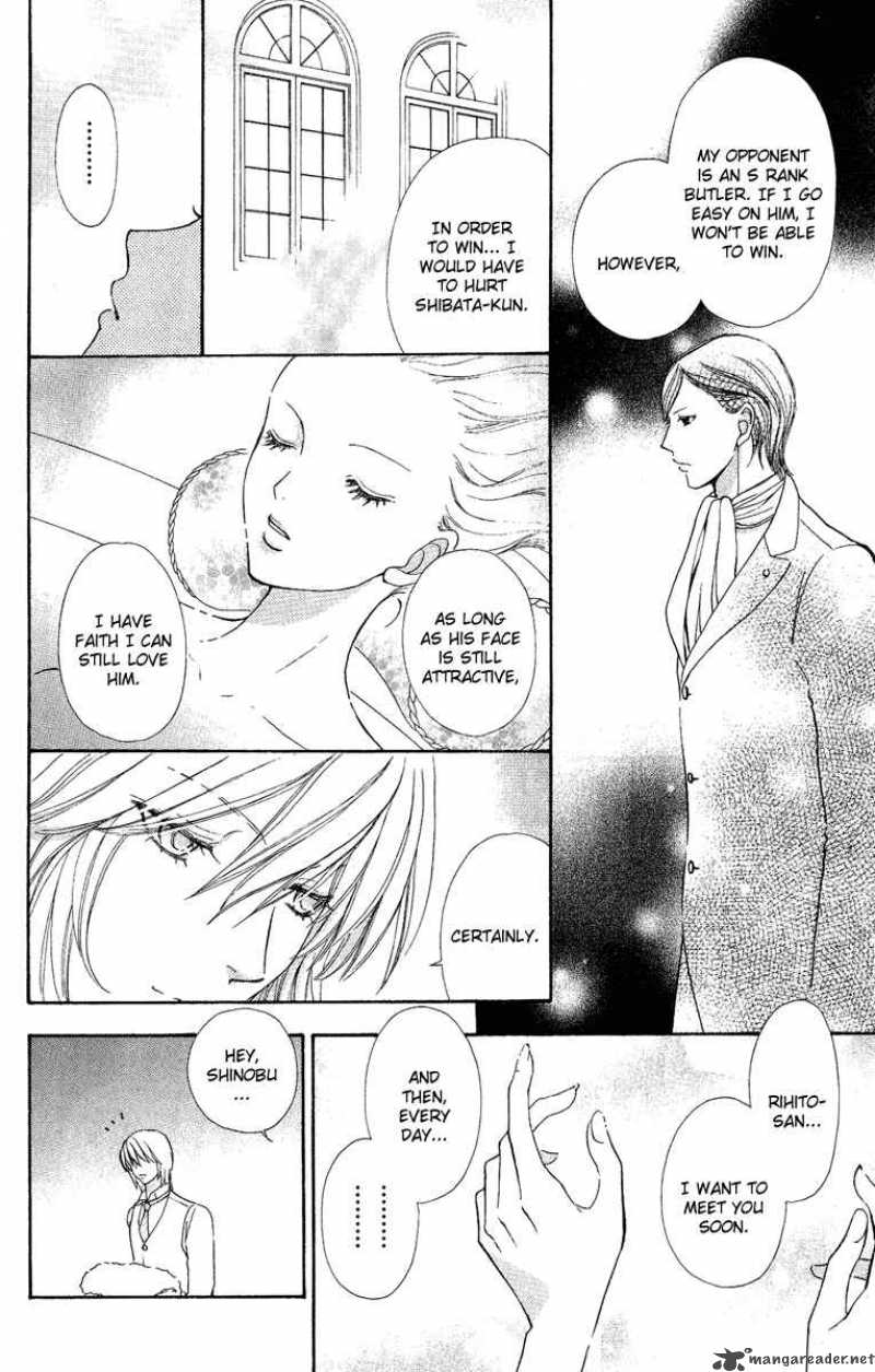Mei Chan No Shitsugi 26 12