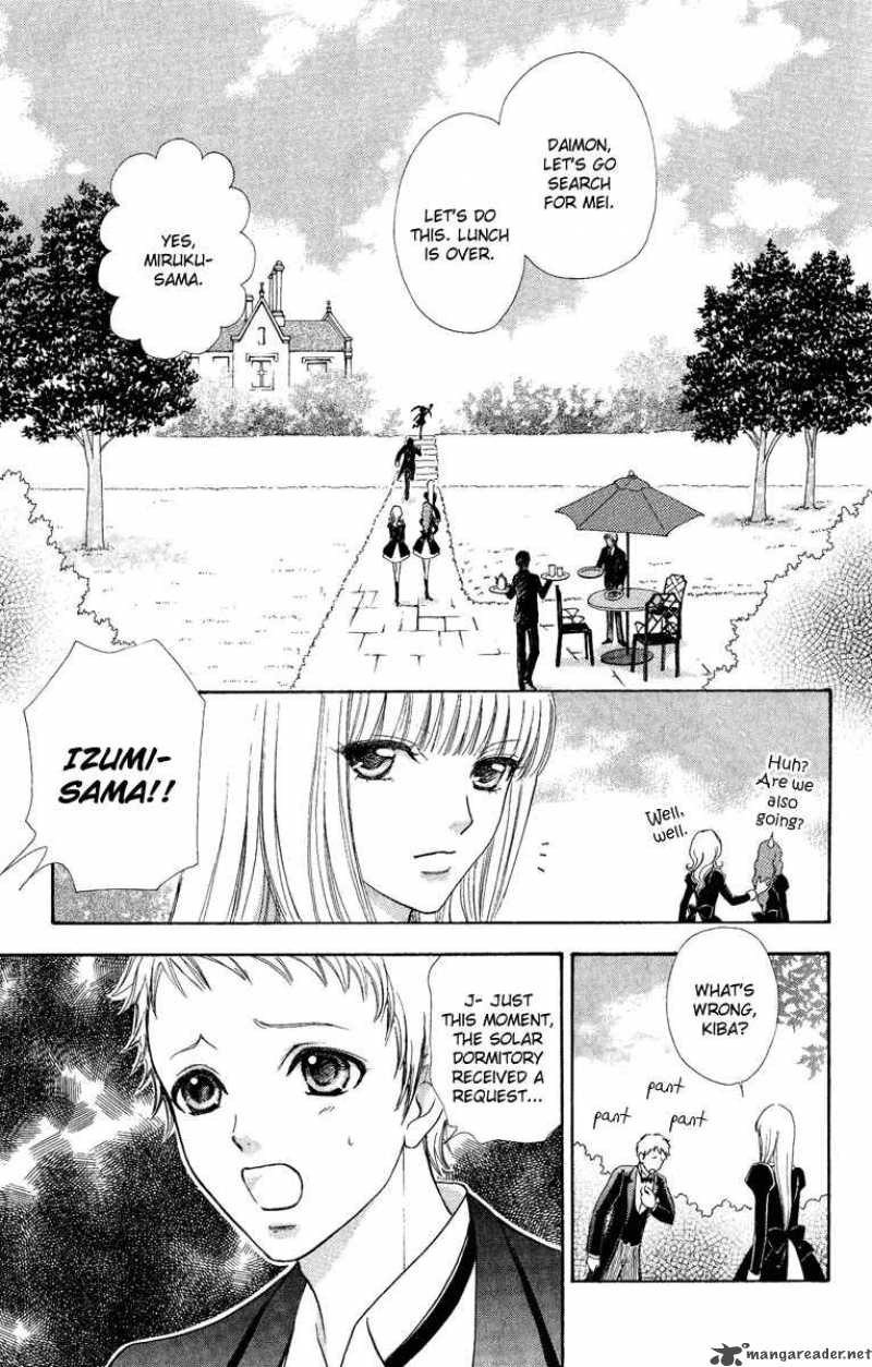 Mei Chan No Shitsugi 26 9