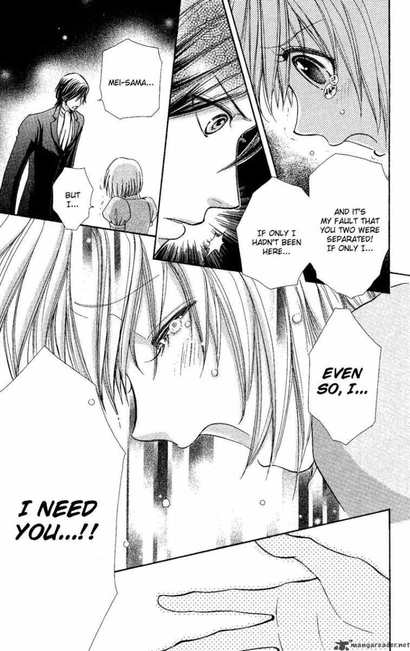 Mei Chan No Shitsugi 27 16
