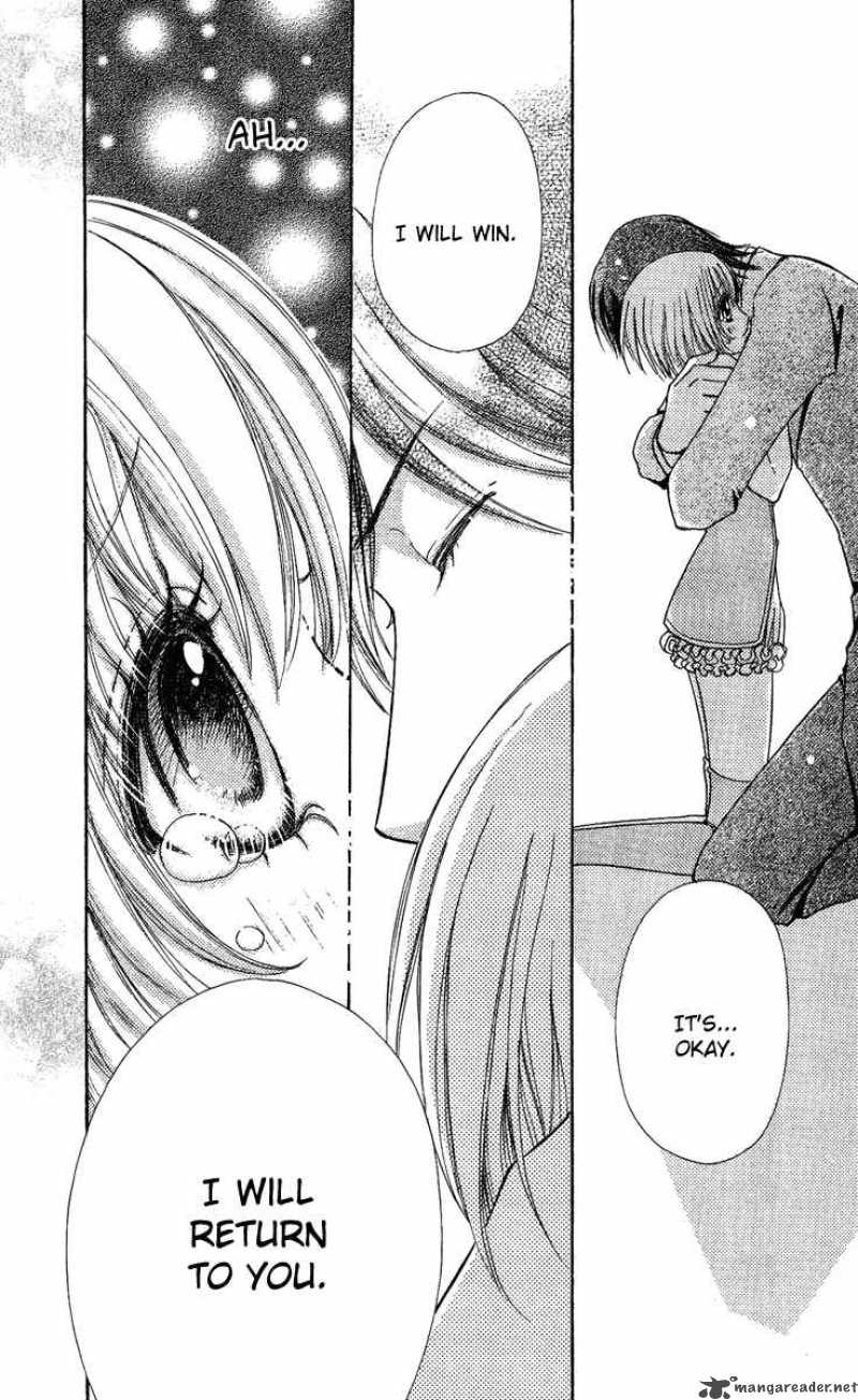 Mei Chan No Shitsugi 27 17