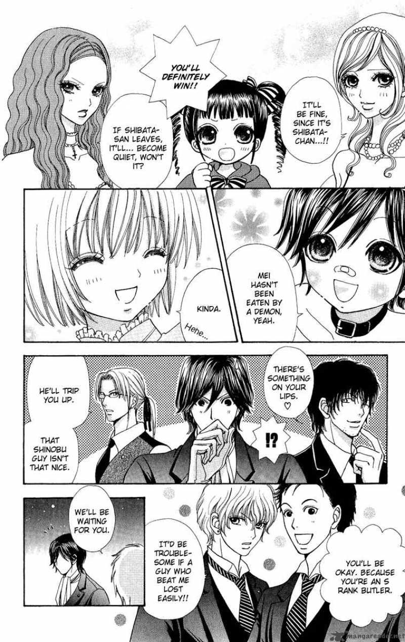 Mei Chan No Shitsugi 27 21