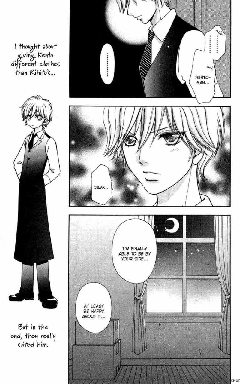 Mei Chan No Shitsugi 29 13