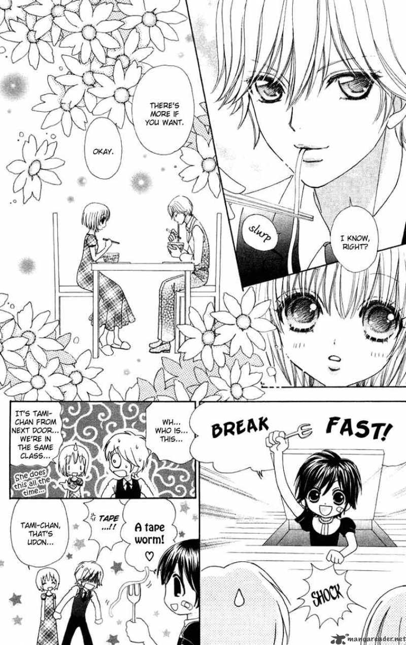 Mei Chan No Shitsugi 29 16