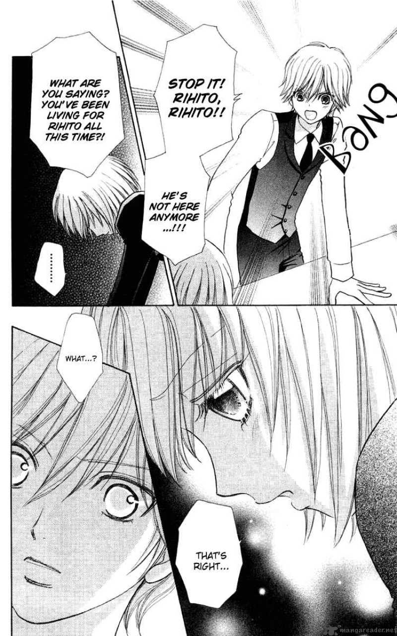 Mei Chan No Shitsugi 29 22