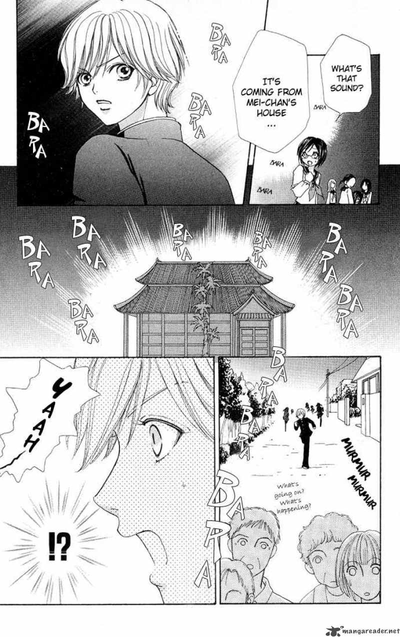 Mei Chan No Shitsugi 3 19