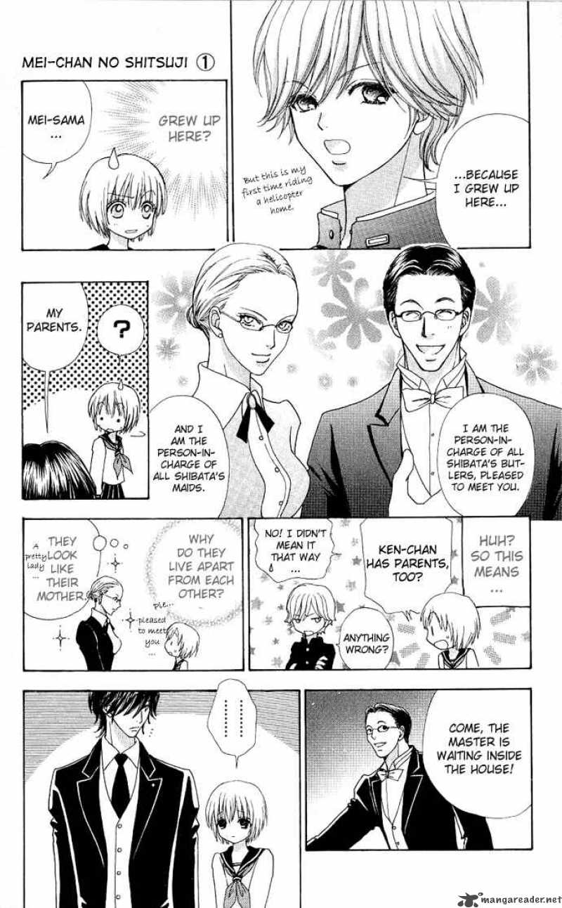 Mei Chan No Shitsugi 3 25