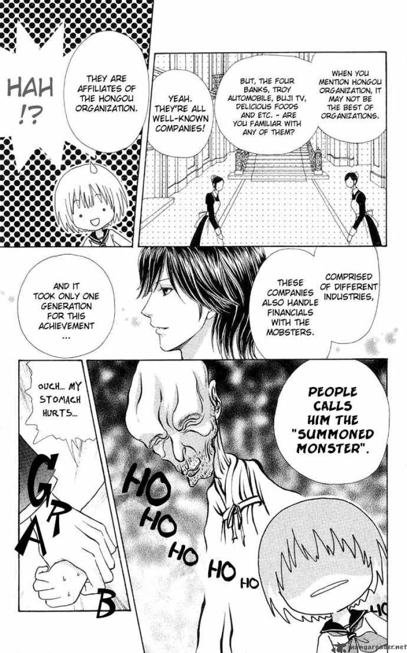 Mei Chan No Shitsugi 3 27