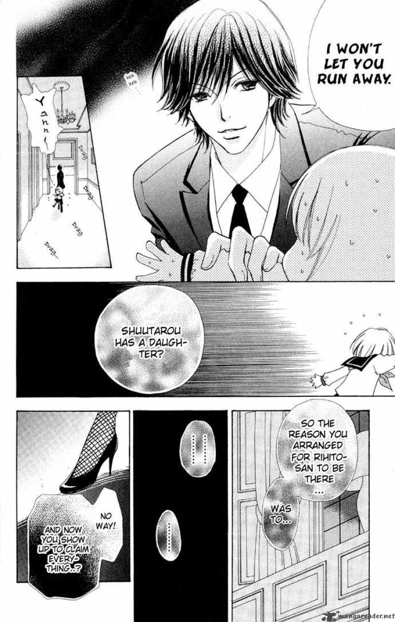 Mei Chan No Shitsugi 3 28