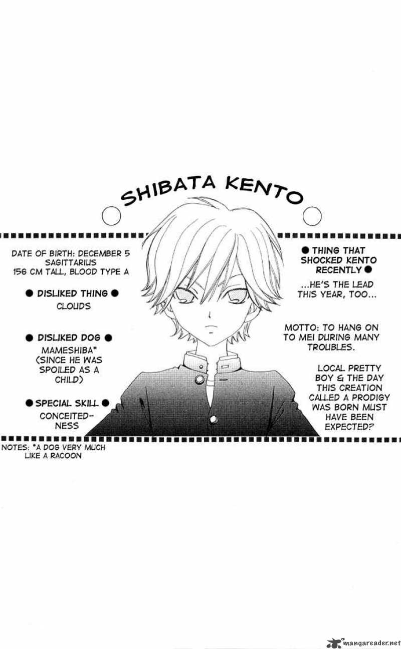 Mei Chan No Shitsugi 3 30