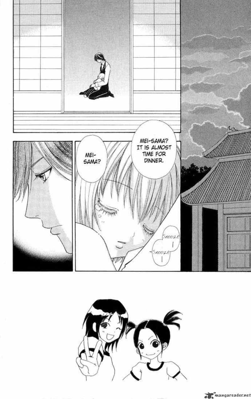 Mei Chan No Shitsugi 3 6