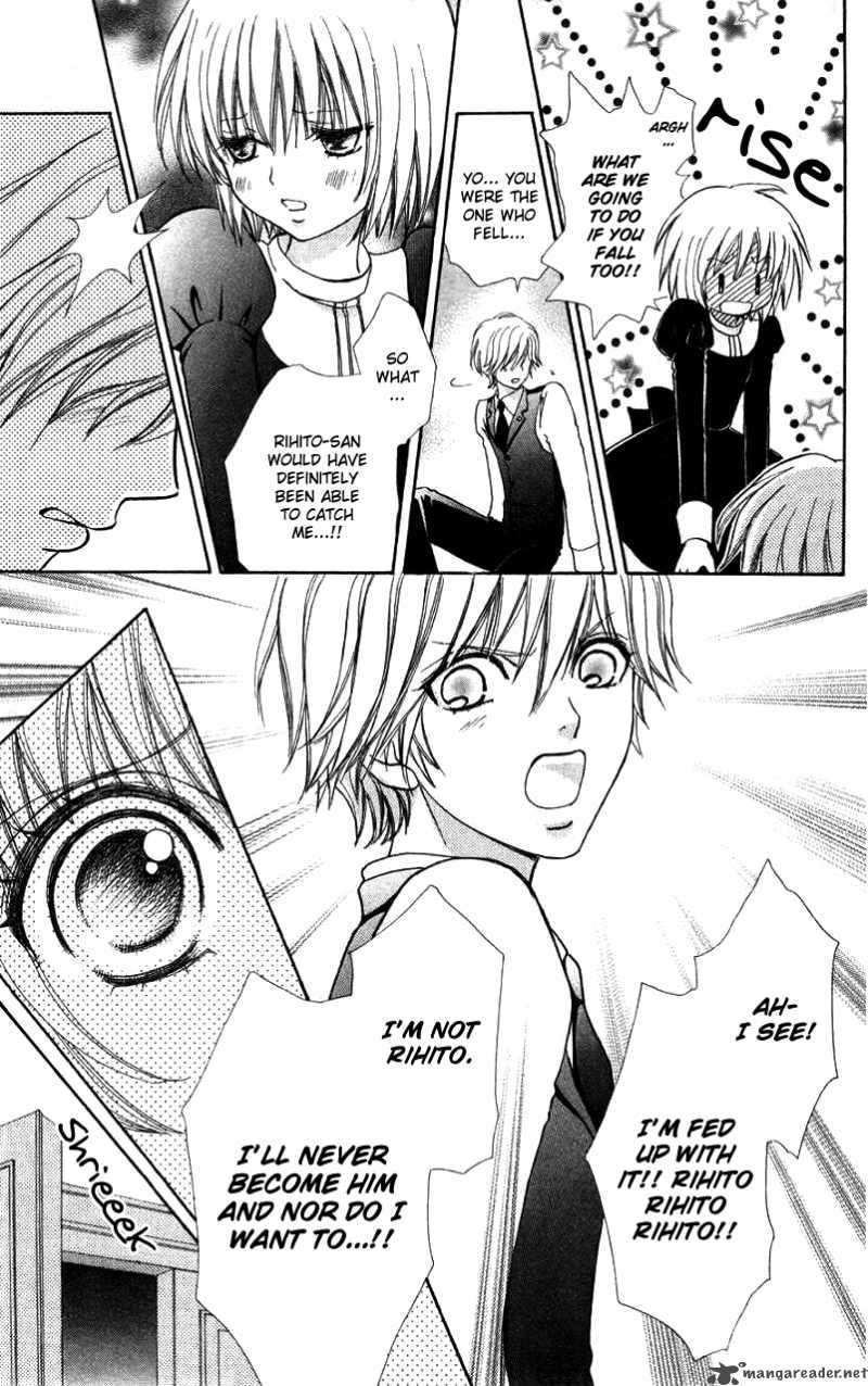 Mei Chan No Shitsugi 31 16