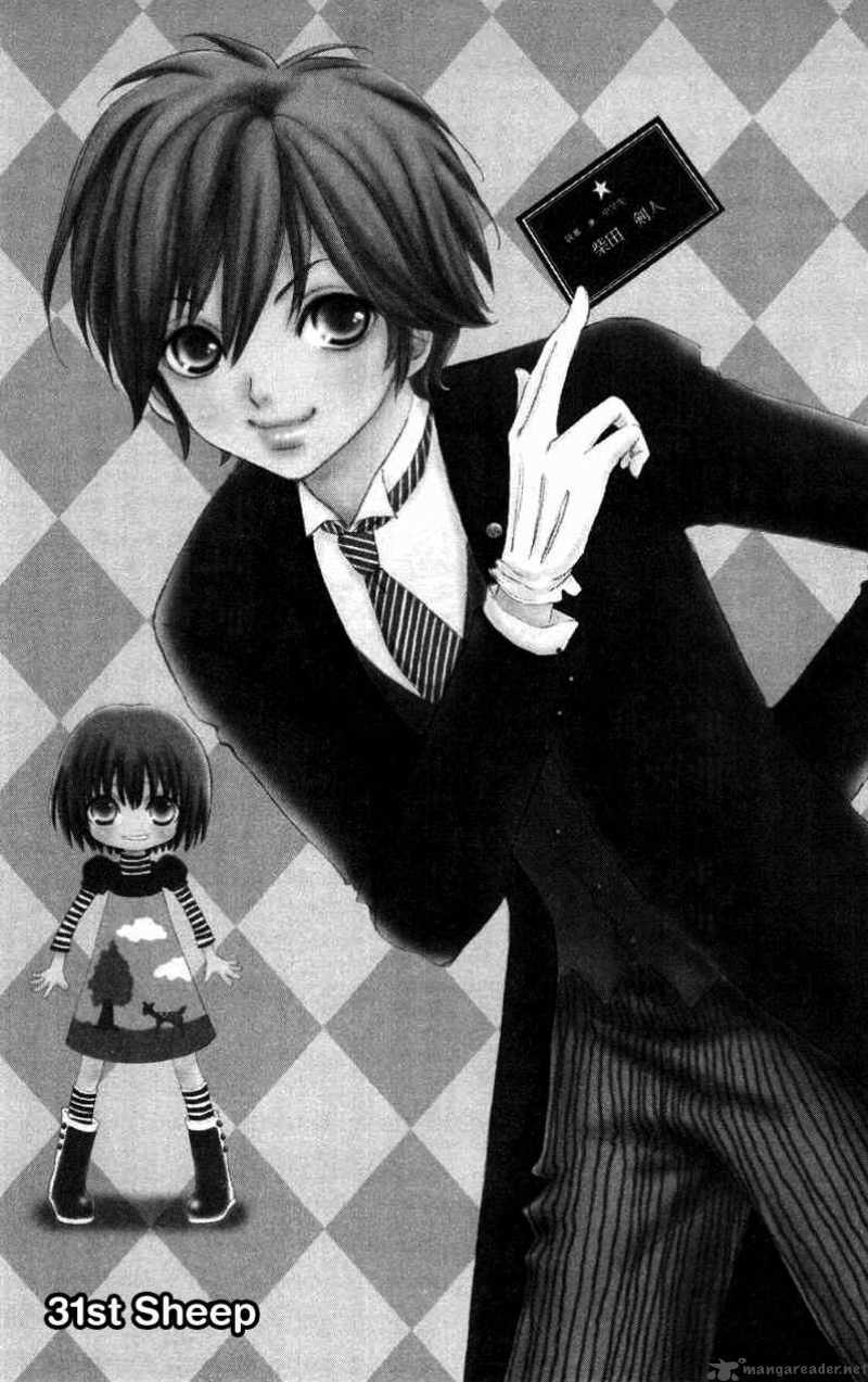 Mei Chan No Shitsugi 31 2