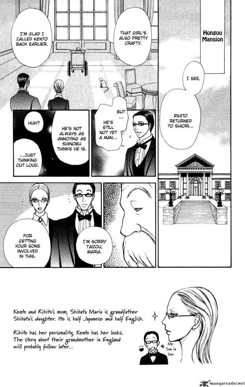Mei Chan No Shitsugi 31 4