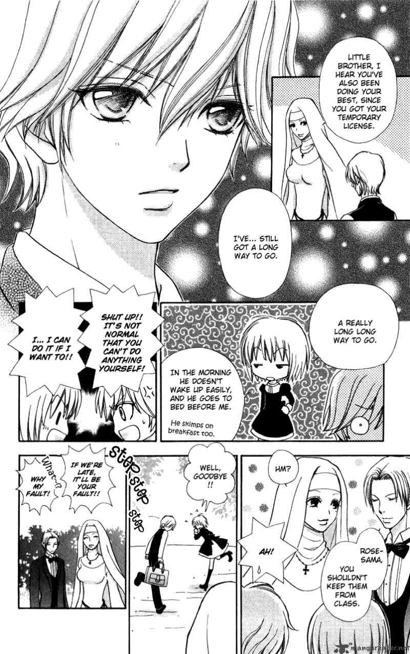 Mei Chan No Shitsugi 31 7
