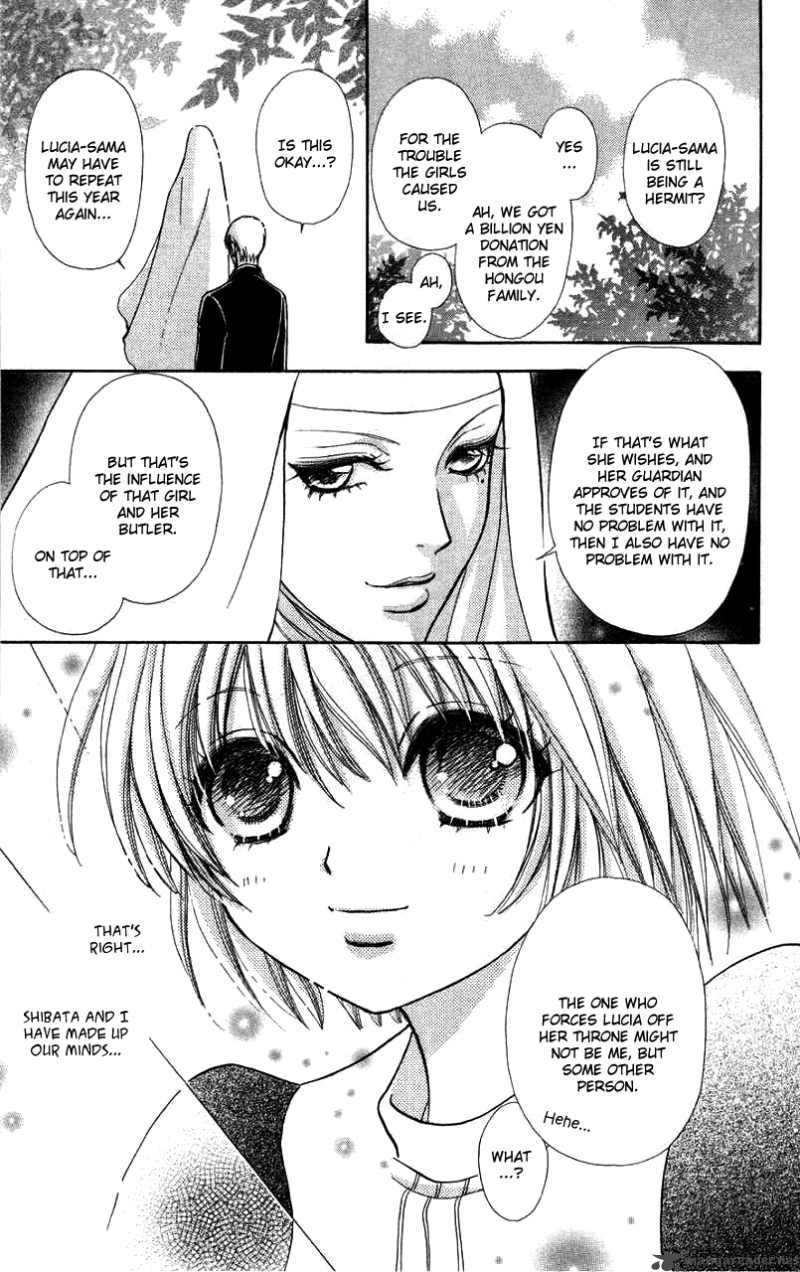 Mei Chan No Shitsugi 31 8