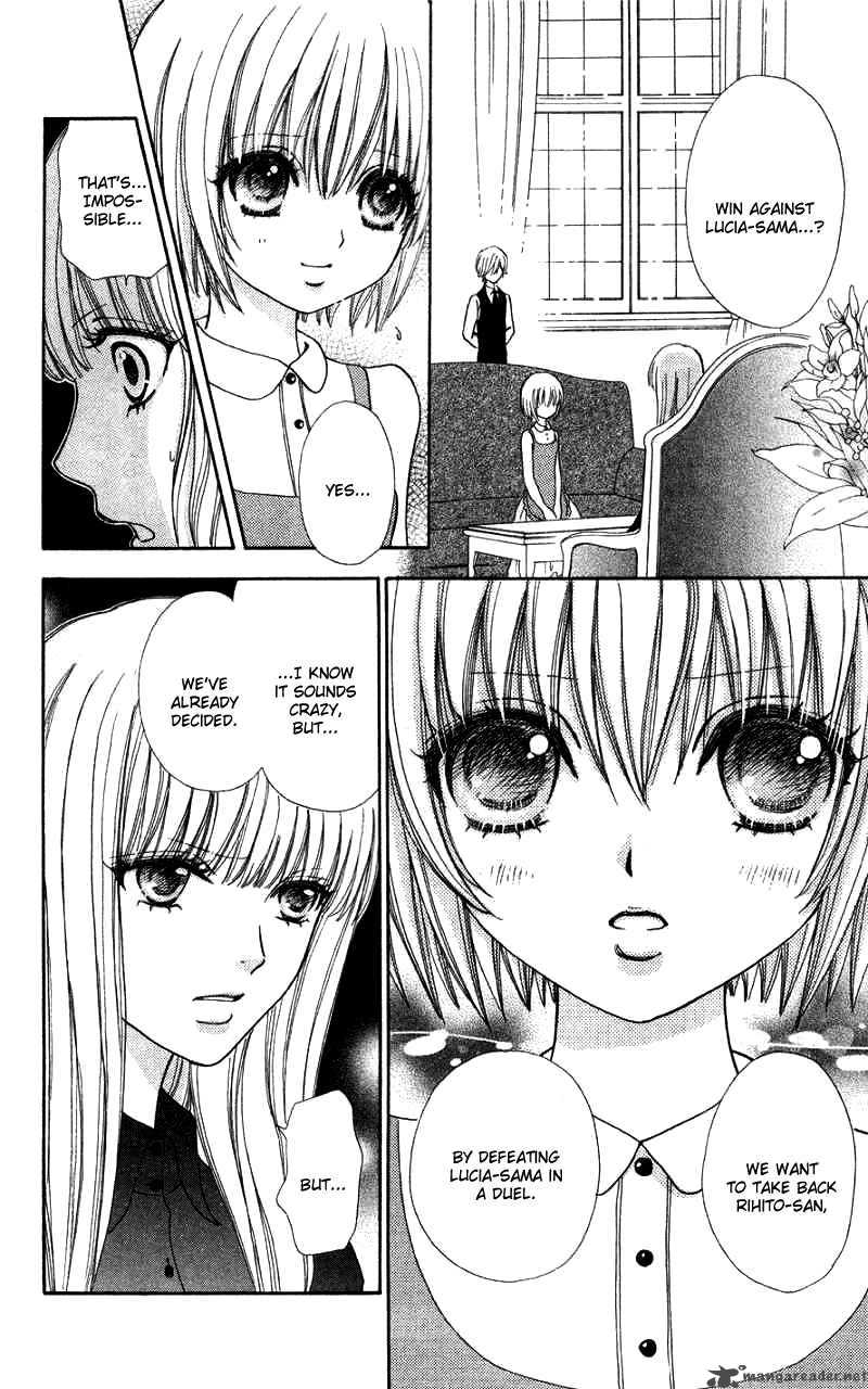 Mei Chan No Shitsugi 31 9