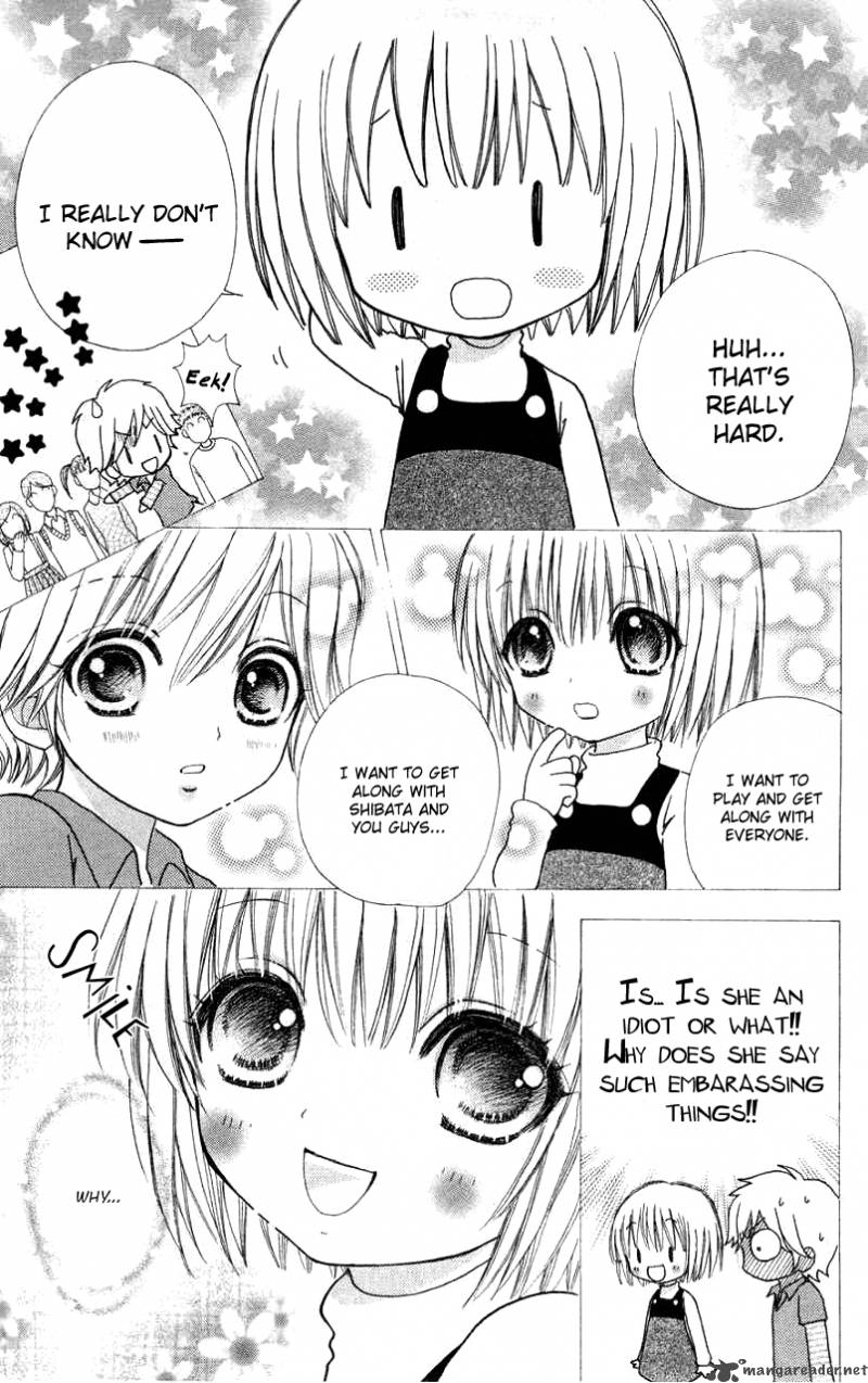 Mei Chan No Shitsugi 32 10