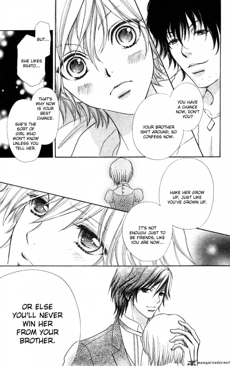Mei Chan No Shitsugi 32 14