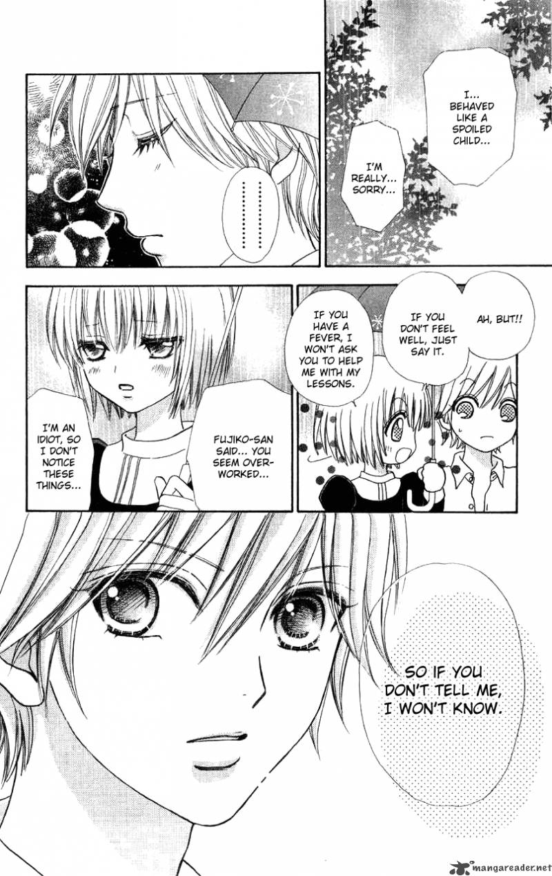 Mei Chan No Shitsugi 32 19