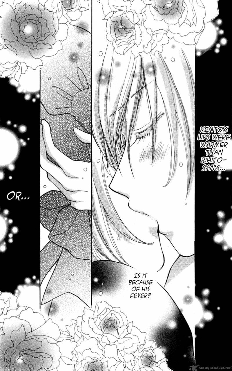 Mei Chan No Shitsugi 32 24