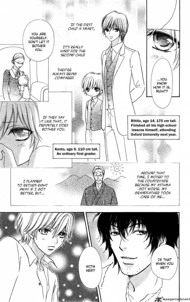Mei Chan No Shitsugi 32 8