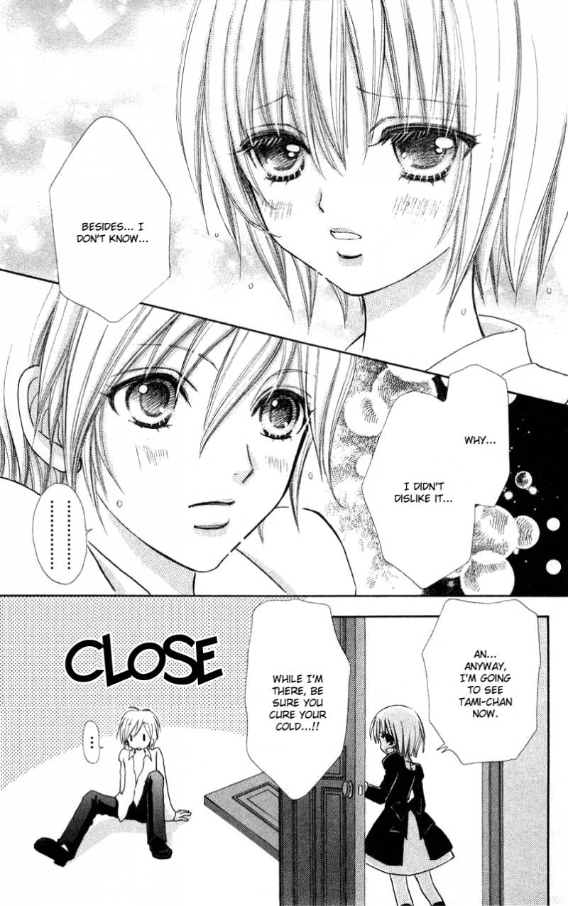 Mei Chan No Shitsugi 33 10