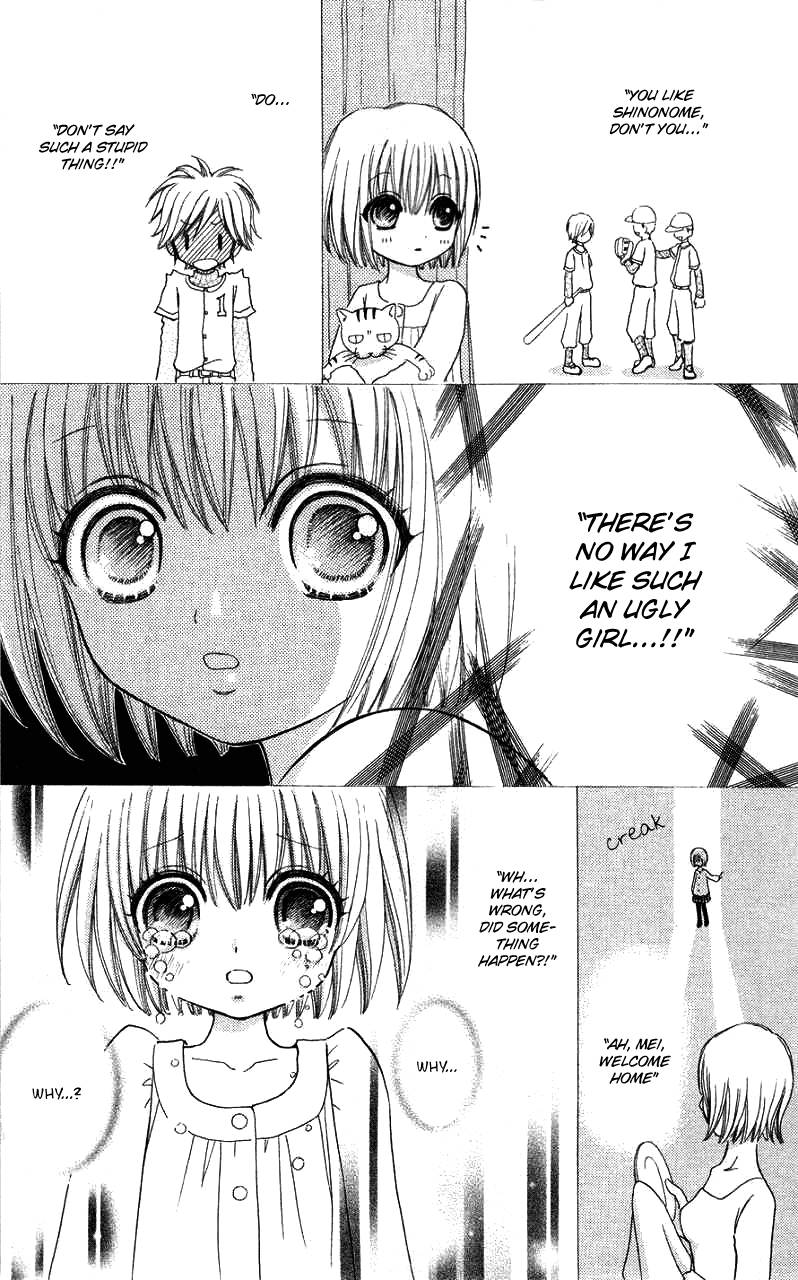 Mei Chan No Shitsugi 33 12