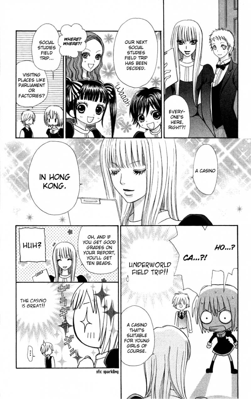 Mei Chan No Shitsugi 33 16