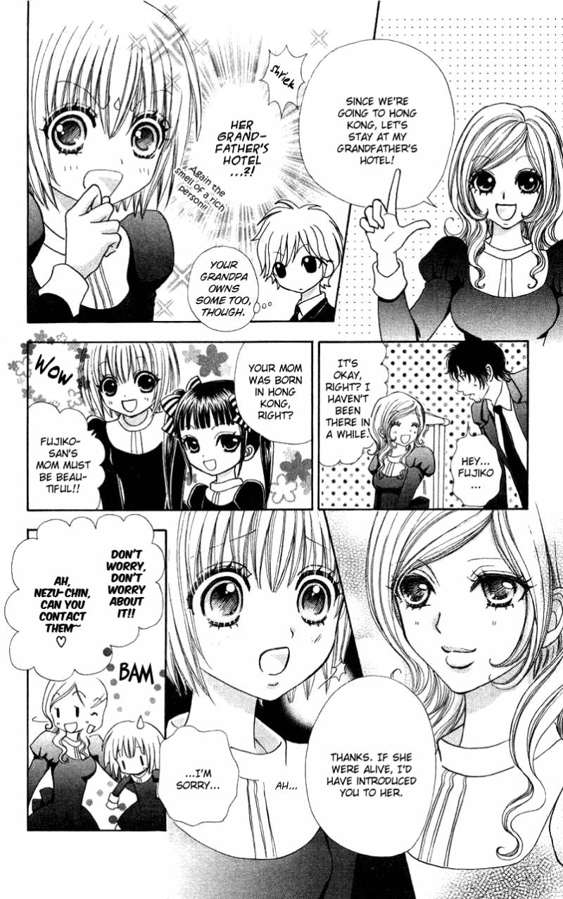 Mei Chan No Shitsugi 33 17