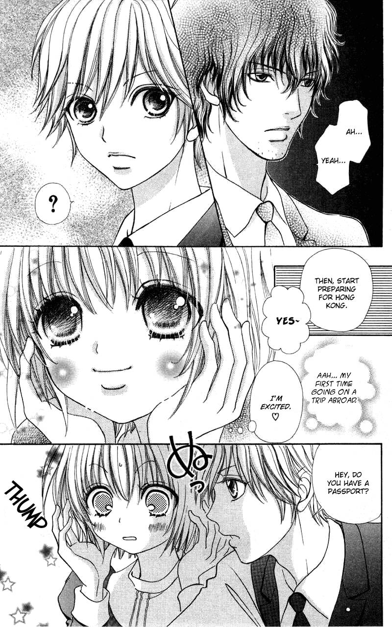 Mei Chan No Shitsugi 33 18