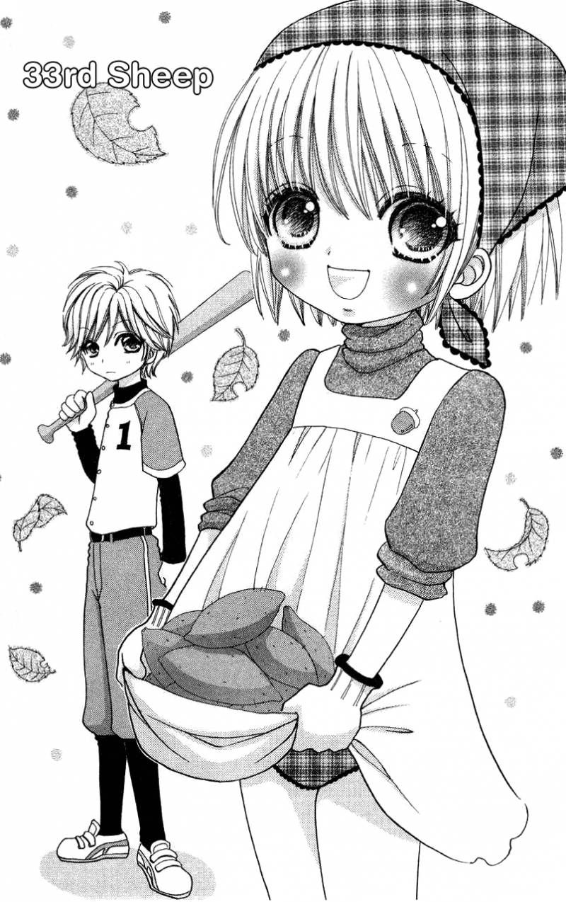 Mei Chan No Shitsugi 33 2