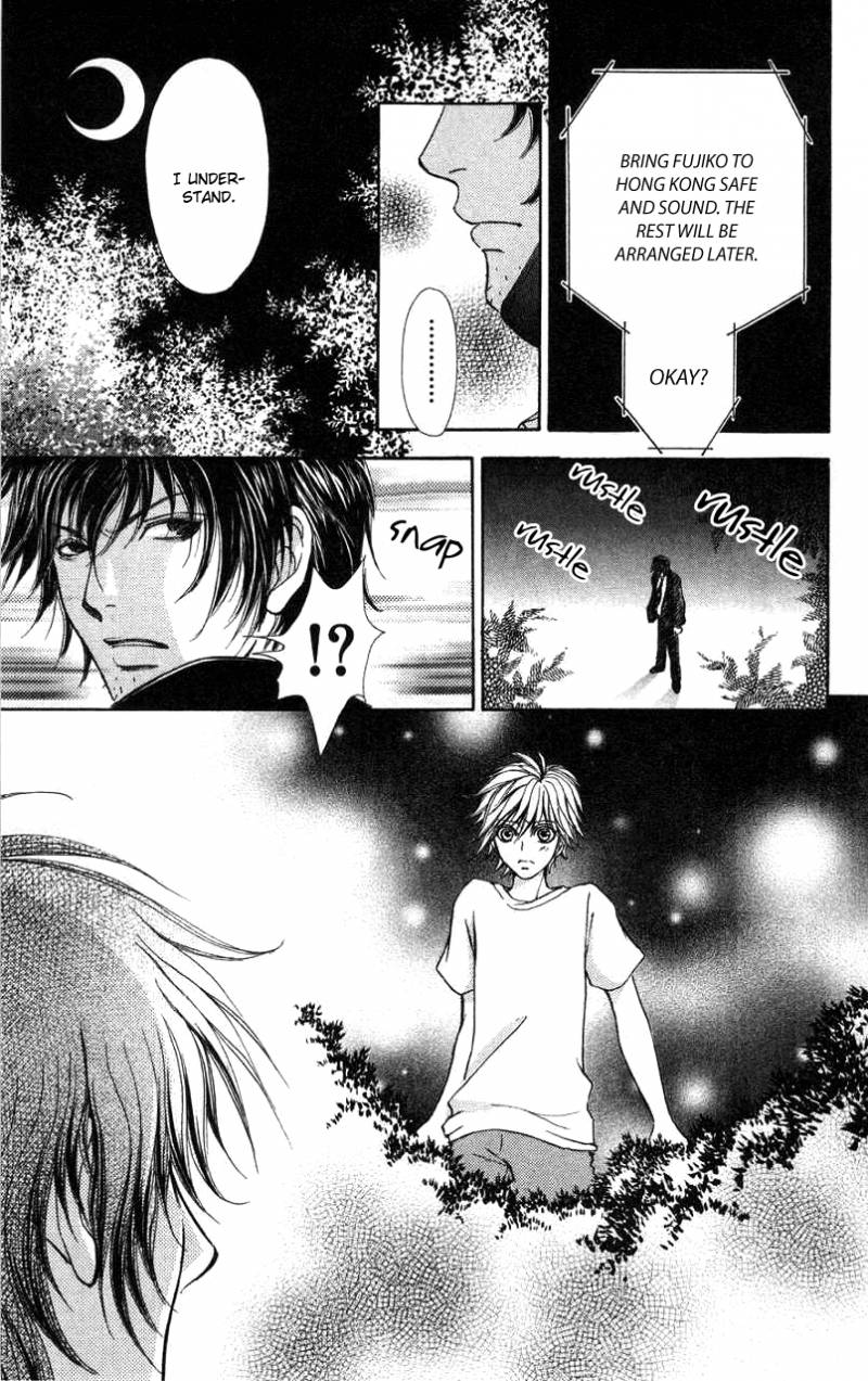 Mei Chan No Shitsugi 33 24