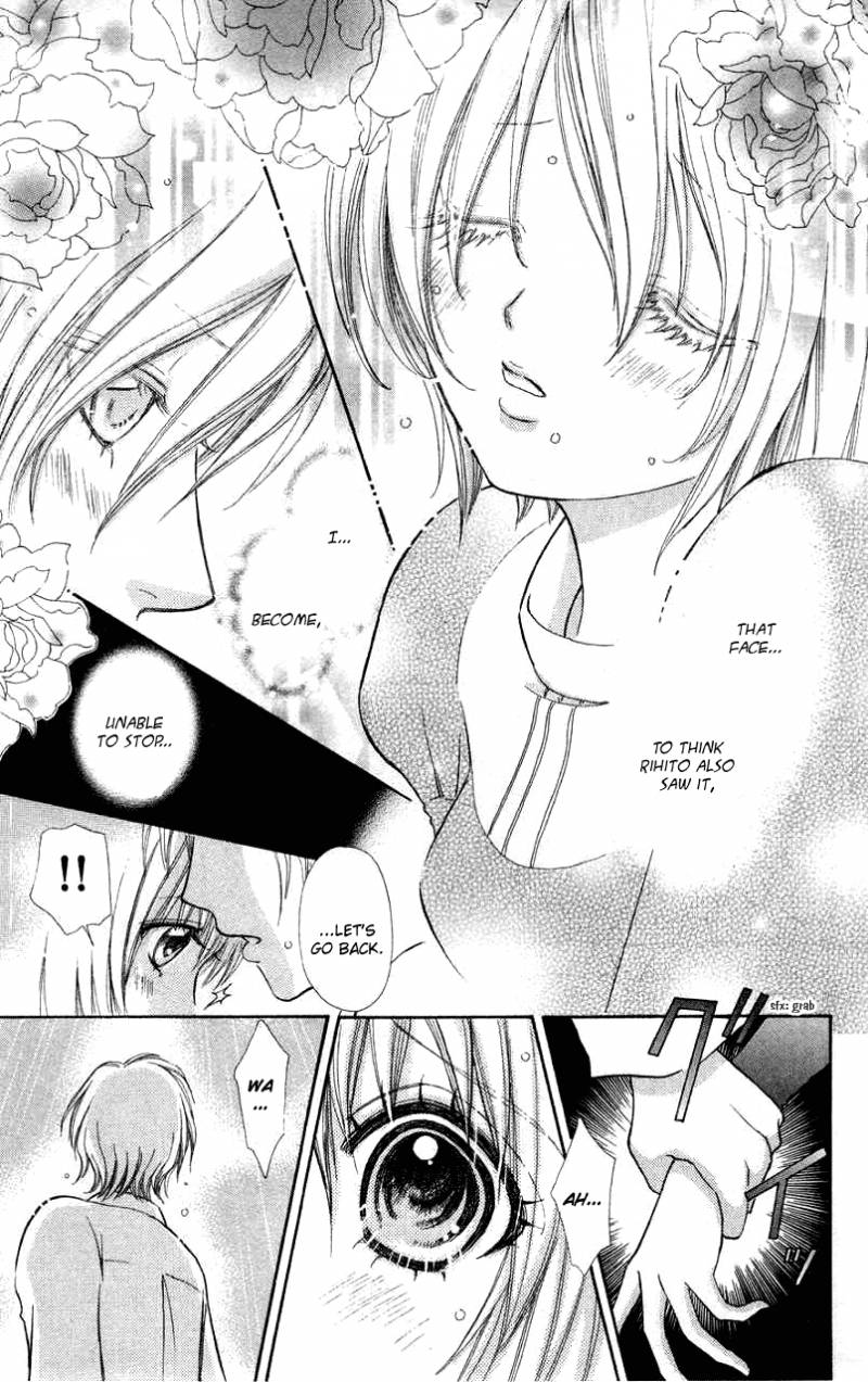 Mei Chan No Shitsugi 33 4