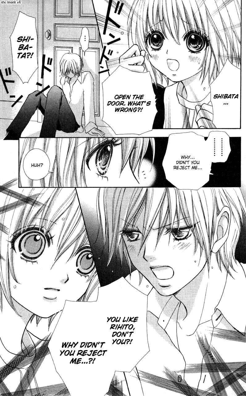 Mei Chan No Shitsugi 33 6
