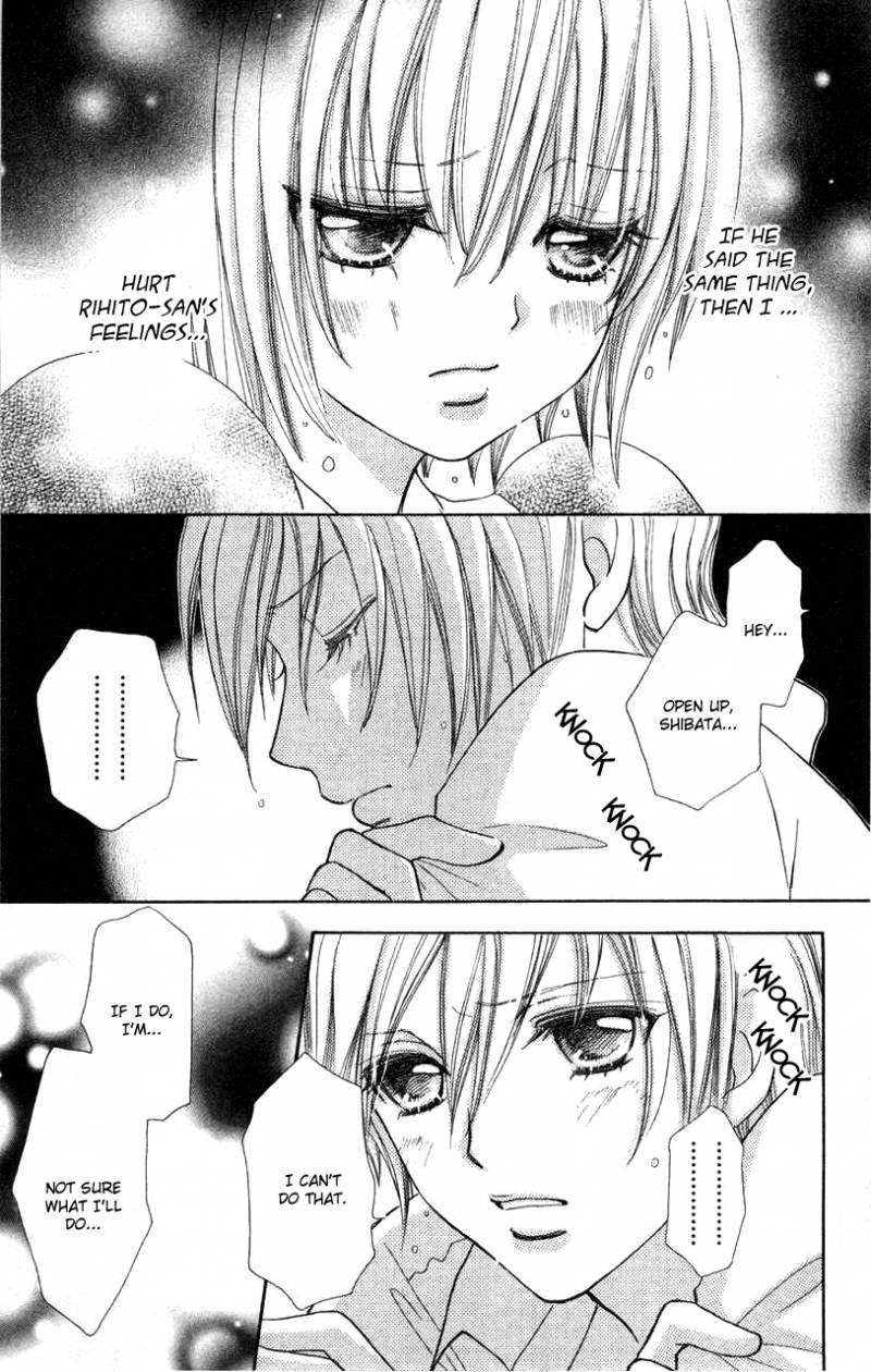 Mei Chan No Shitsugi 33 8