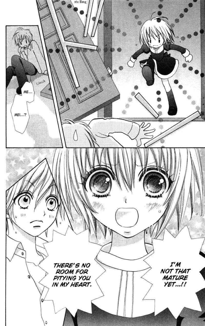 Mei Chan No Shitsugi 33 9