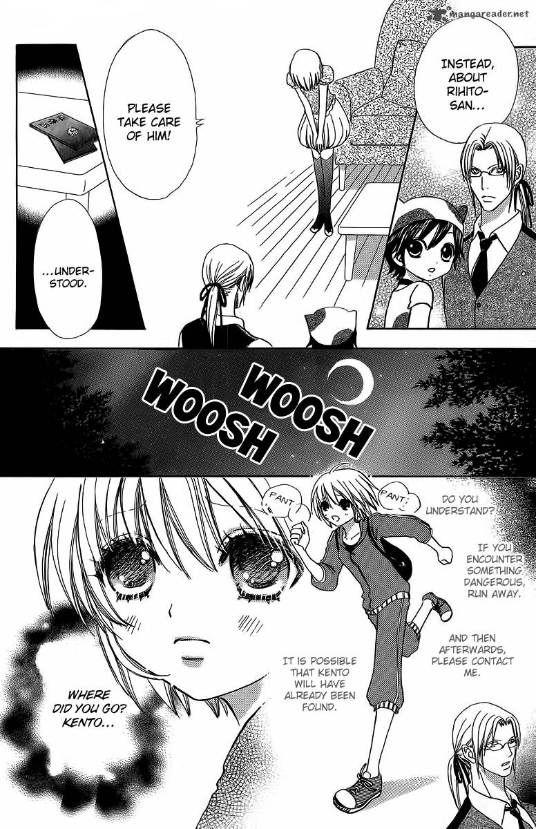Mei Chan No Shitsugi 40 12