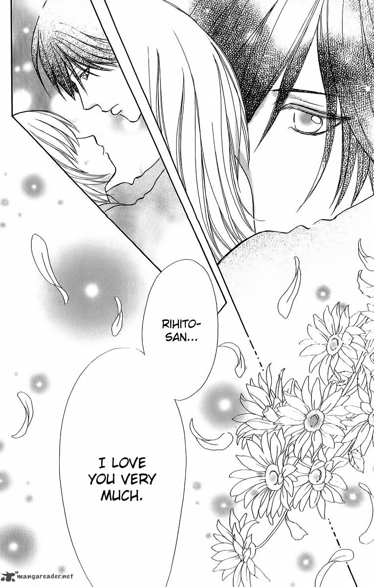 Mei Chan No Shitsugi 40 18