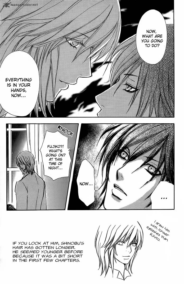 Mei Chan No Shitsugi 40 3