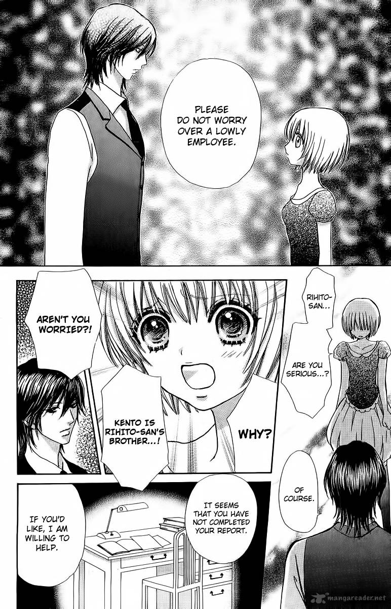Mei Chan No Shitsugi 40 6