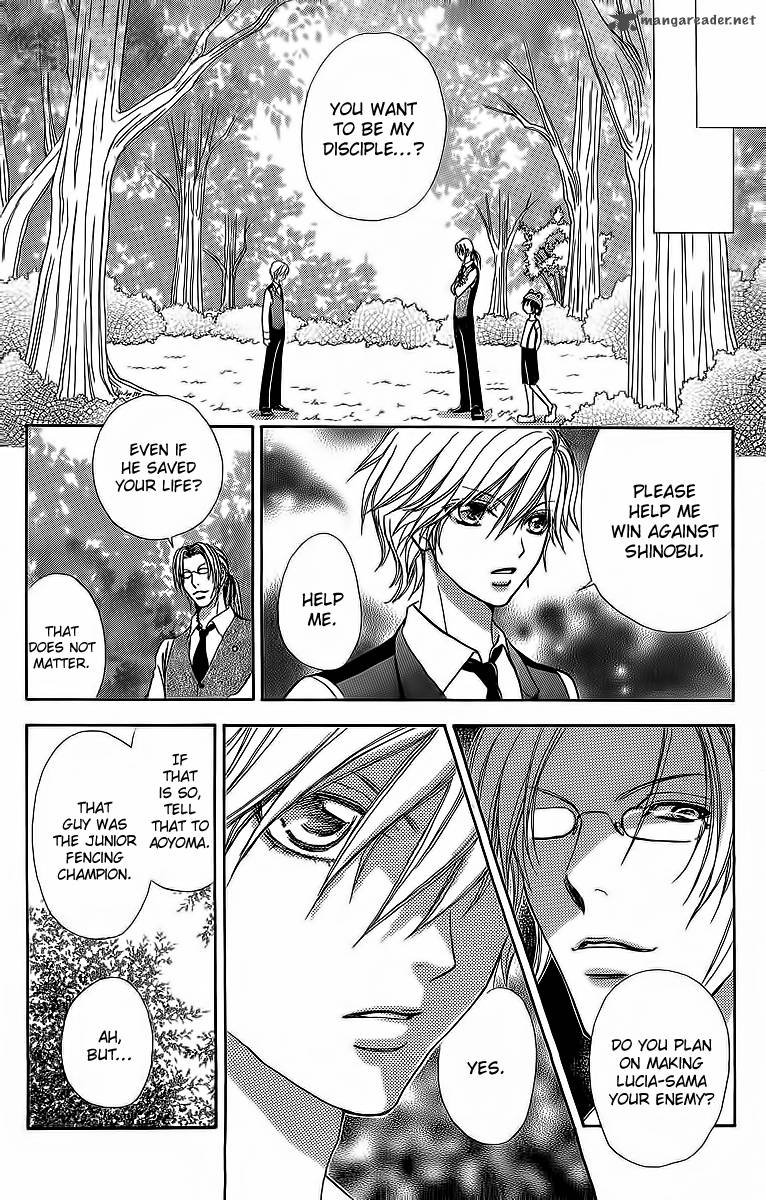 Mei Chan No Shitsugi 41 12